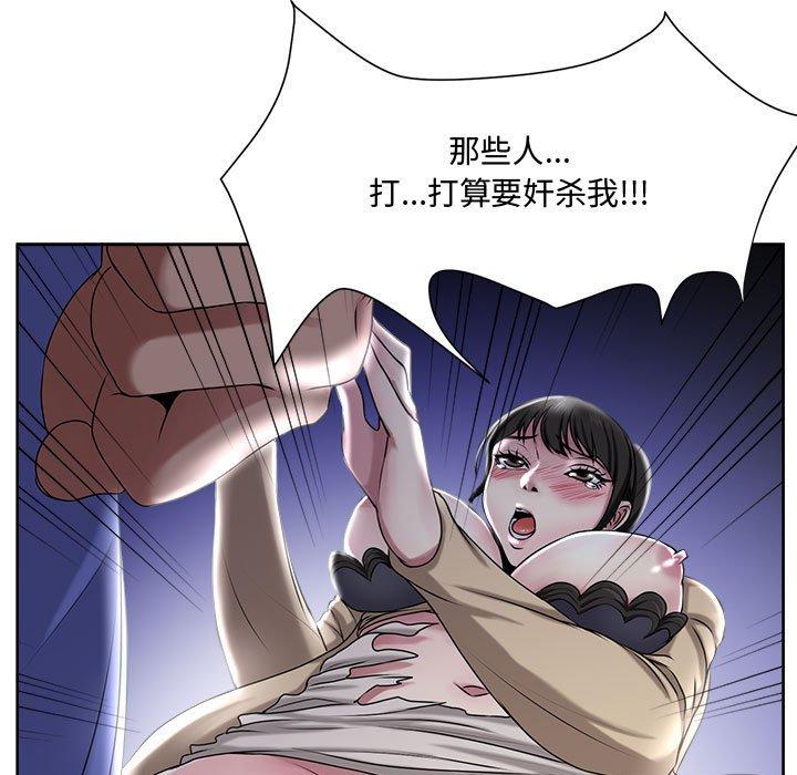 女人的战争 - 第5话29.jpg,女人的战争 - 第5话29,女人的战争 - 第5话