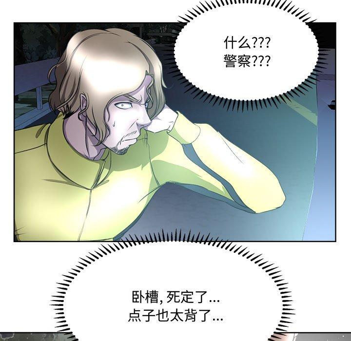 女人的战争 - 第5话31.jpg,女人的战争 - 第5话31,女人的战争 - 第5话