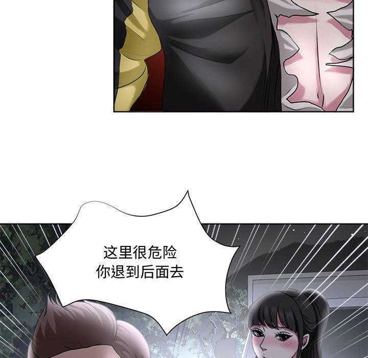 女人的战争 - 第5话39.jpg,女人的战争 - 第5话39,女人的战争 - 第5话