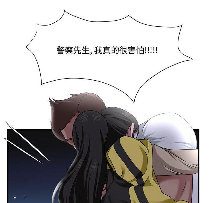 女人的战争 - 第5话50.jpg,女人的战争 - 第5话50,女人的战争 - 第5话