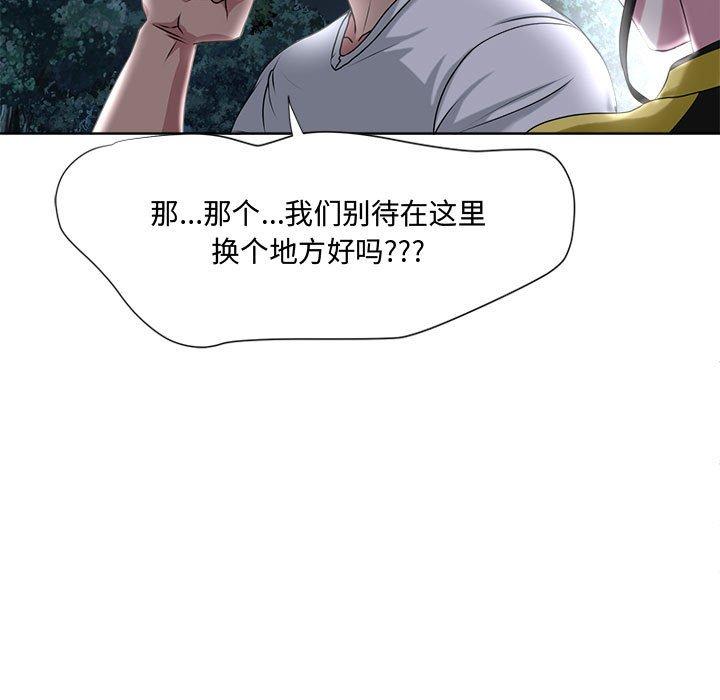 女人的战争 - 第5话57.jpg,女人的战争 - 第5话57,女人的战争 - 第5话