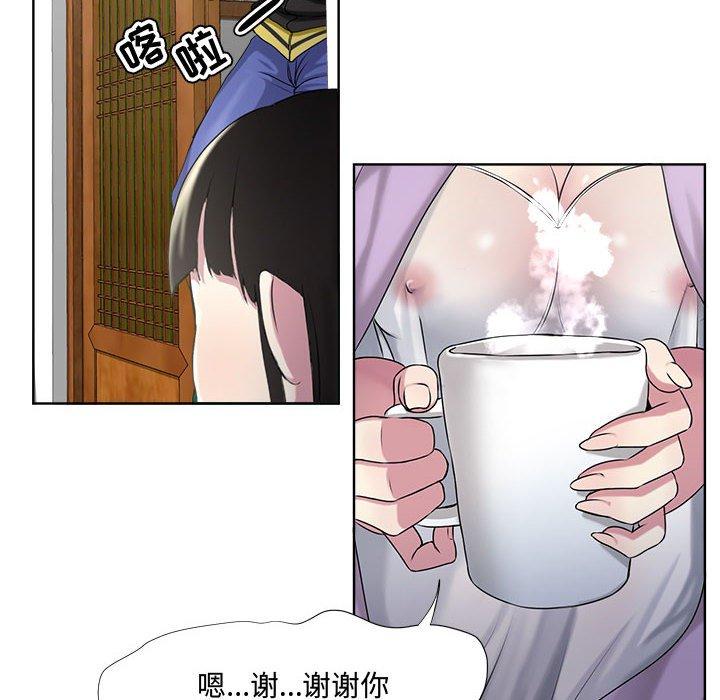 女人的战争 - 第5话66.jpg,女人的战争 - 第5话66,女人的战争 - 第5话