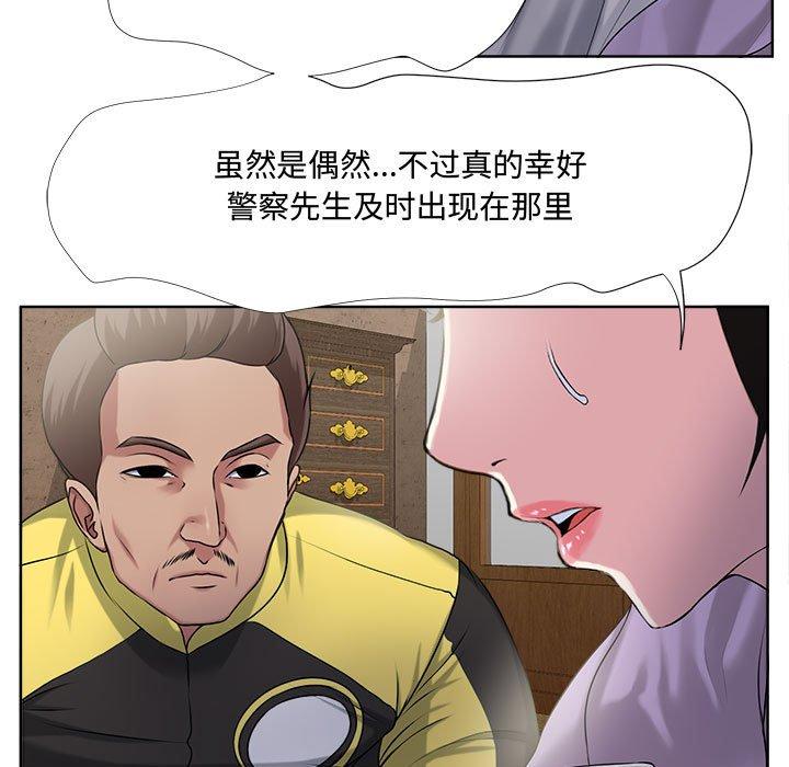 女人的战争 - 第5话67.jpg,女人的战争 - 第5话67,女人的战争 - 第5话