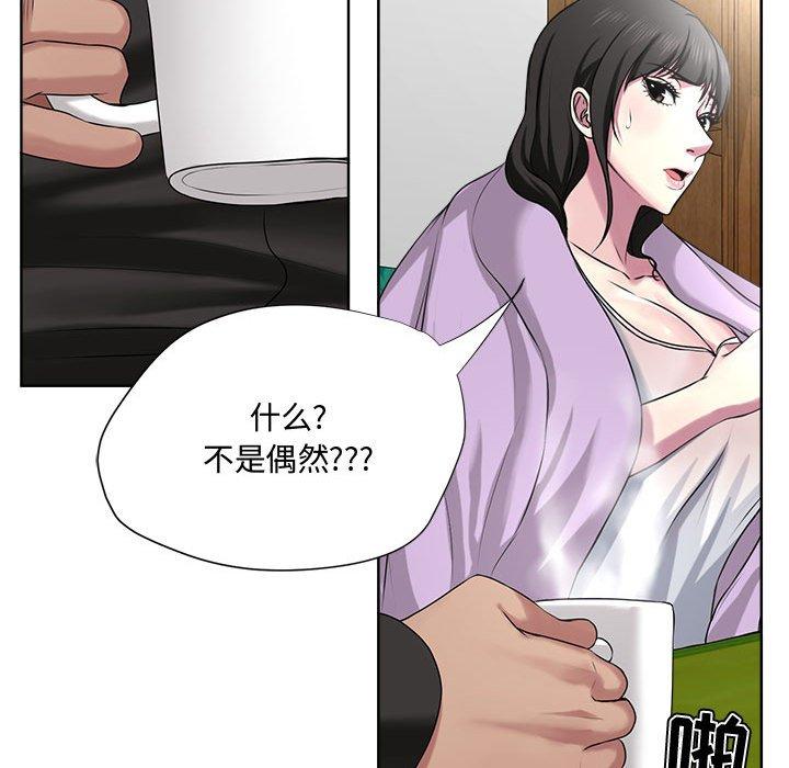 女人的战争 - 第5话69.jpg,女人的战争 - 第5话69,女人的战争 - 第5话