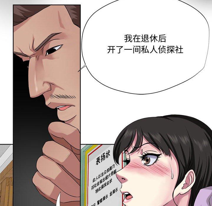 女人的战争 - 第5话75.jpg,女人的战争 - 第5话75,女人的战争 - 第5话