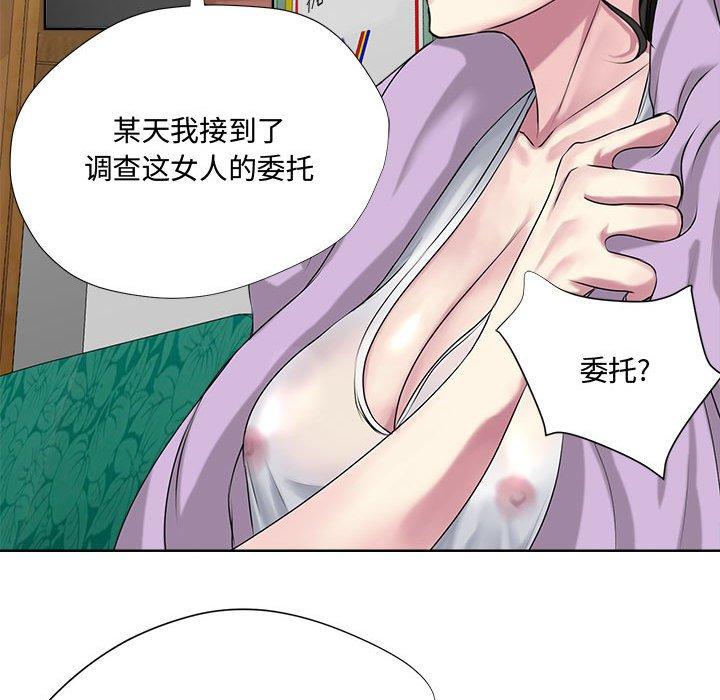 女人的战争 - 第5话76.jpg,女人的战争 - 第5话76,女人的战争 - 第5话
