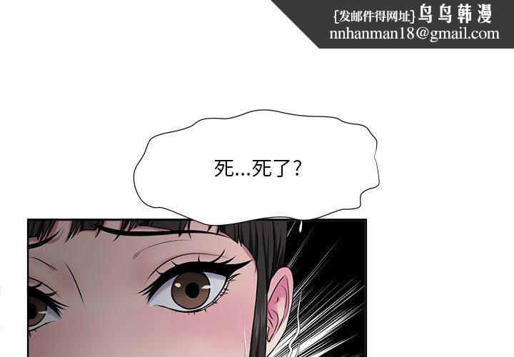 女人的战争 - 第6话1.jpg,女人的战争 - 第6话1,女人的战争 - 第6话