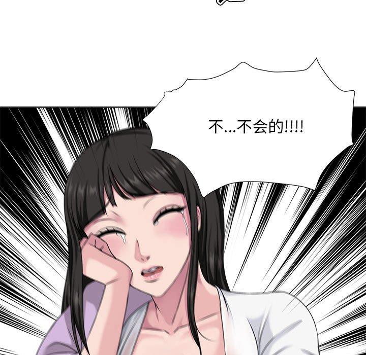 女人的战争 - 第6话13.jpg,女人的战争 - 第6话13,女人的战争 - 第6话
