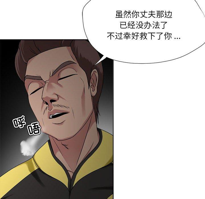 女人的战争 - 第6话16.jpg,女人的战争 - 第6话16,女人的战争 - 第6话