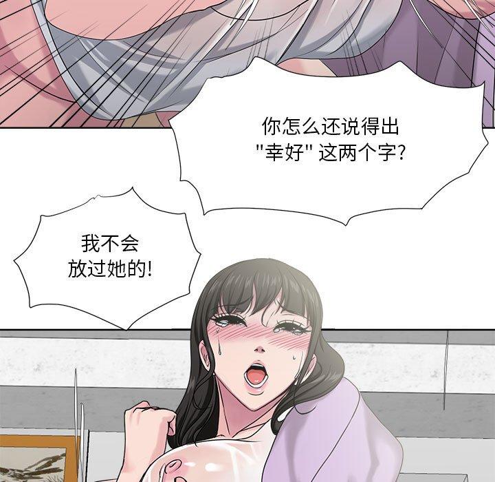 女人的战争 - 第6话19.jpg,女人的战争 - 第6话19,女人的战争 - 第6话