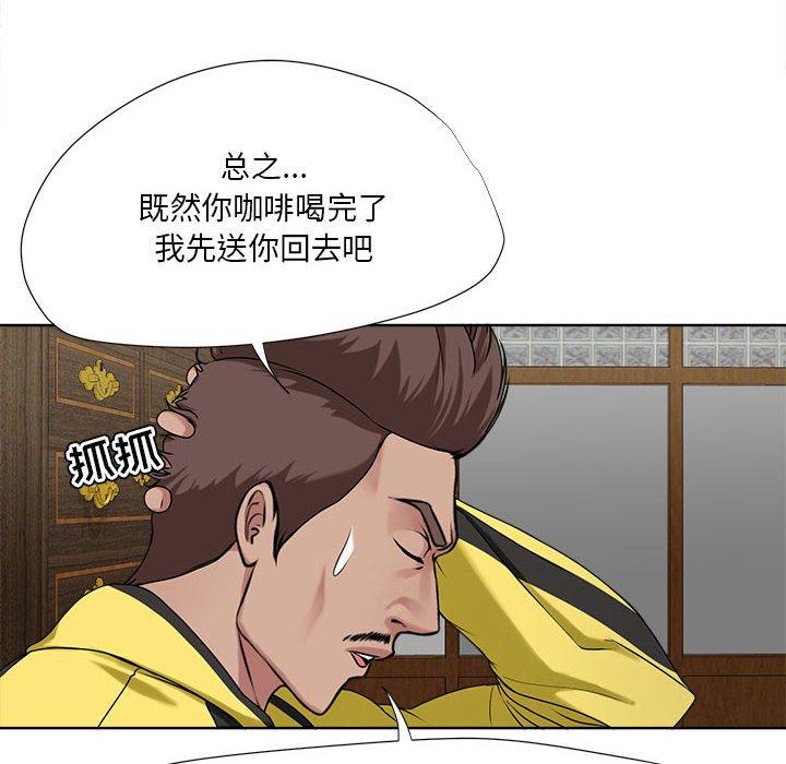 女人的战争 - 第6话24.jpg,女人的战争 - 第6话24,女人的战争 - 第6话