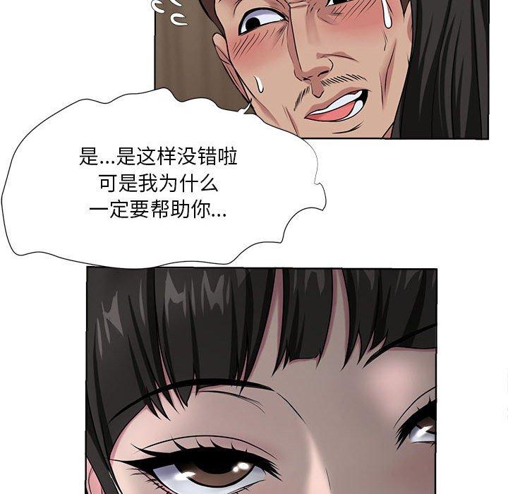 女人的战争 - 第6话32.jpg,女人的战争 - 第6话32,女人的战争 - 第6话