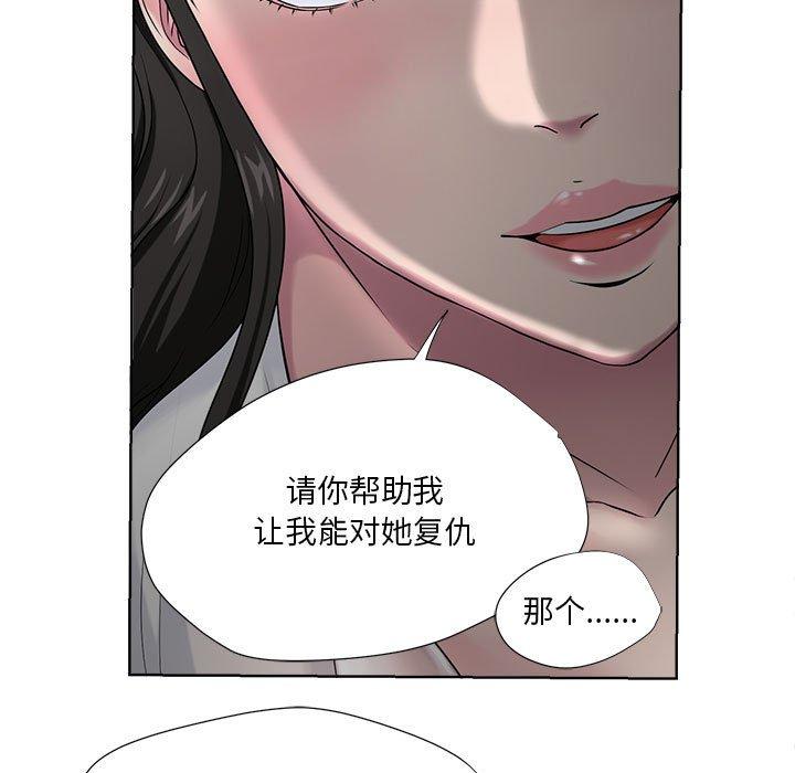 女人的战争 - 第6话33.jpg,女人的战争 - 第6话33,女人的战争 - 第6话
