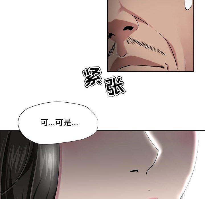 女人的战争 - 第6话36.jpg,女人的战争 - 第6话36,女人的战争 - 第6话