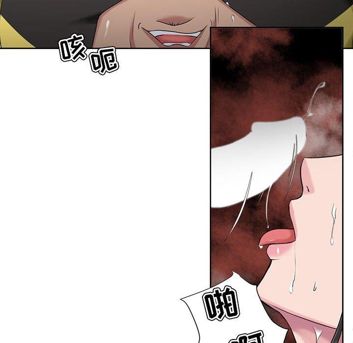 女人的战争 - 第6话49.jpg,女人的战争 - 第6话49,女人的战争 - 第6话