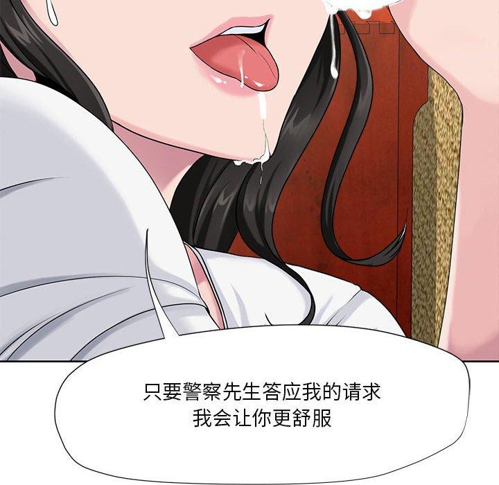 女人的战争 - 第6话51.jpg,女人的战争 - 第6话51,女人的战争 - 第6话