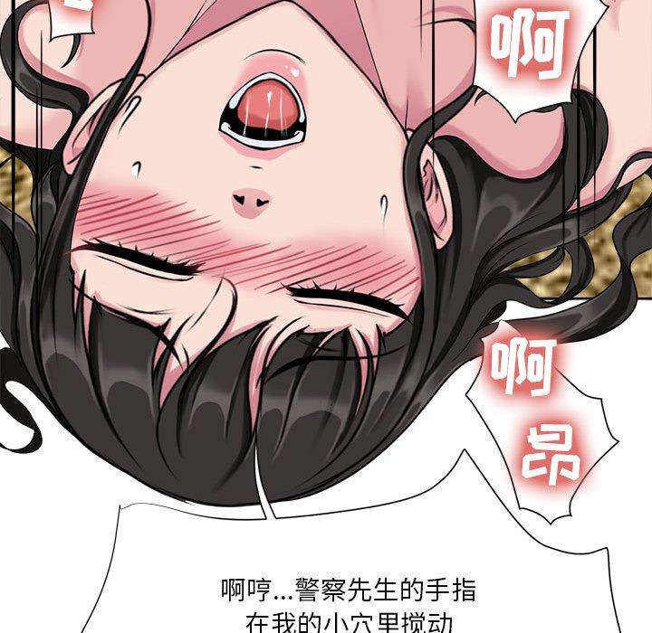女人的战争 - 第6话71.jpg,女人的战争 - 第6话71,女人的战争 - 第6话