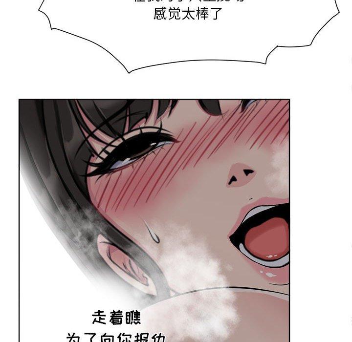 女人的战争 - 第6话72.jpg,女人的战争 - 第6话72,女人的战争 - 第6话