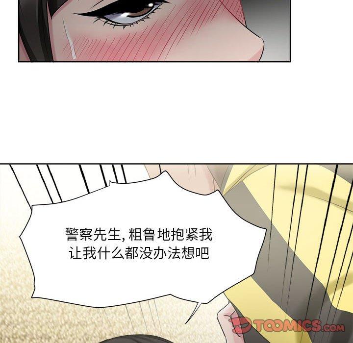 女人的战争 - 第6话74.jpg,女人的战争 - 第6话74,女人的战争 - 第6话