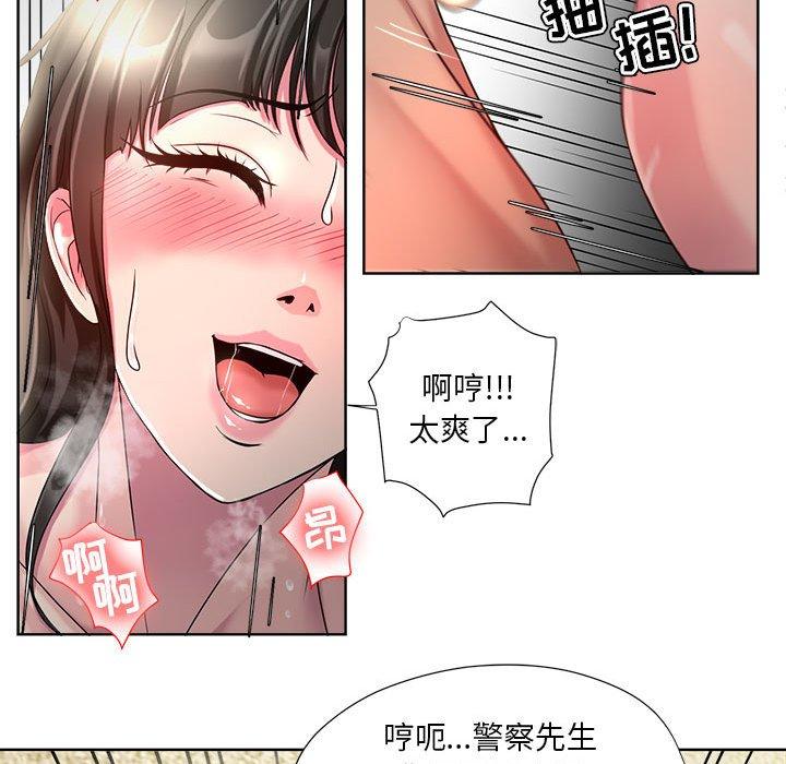 女人的战争 - 第7话17.jpg,女人的战争 - 第7话17,女人的战争 - 第7话