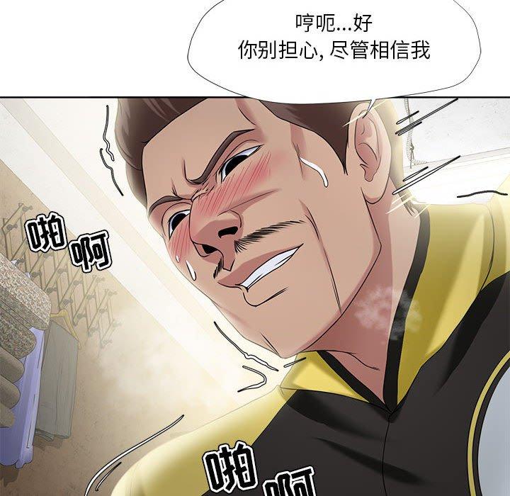 女人的战争 - 第7话20.jpg,女人的战争 - 第7话20,女人的战争 - 第7话