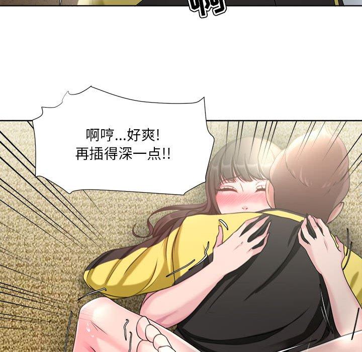 女人的战争 - 第7话21.jpg,女人的战争 - 第7话21,女人的战争 - 第7话