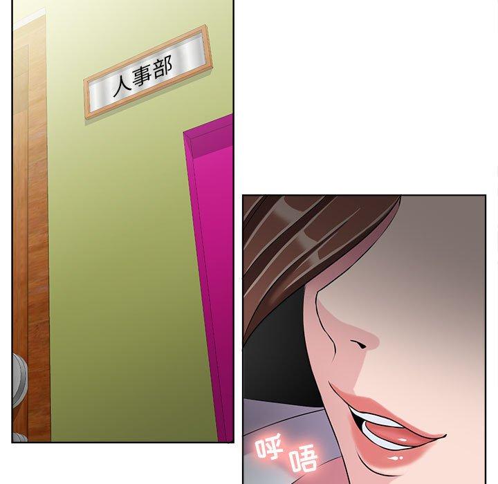 女人的战争 - 第7话61.jpg,女人的战争 - 第7话61,女人的战争 - 第7话