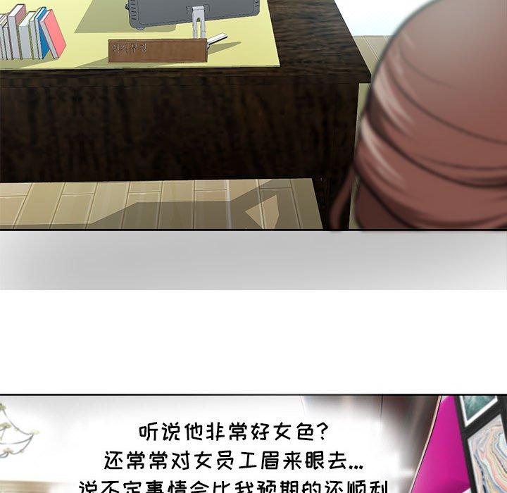 女人的战争 - 第7话63.jpg,女人的战争 - 第7话63,女人的战争 - 第7话