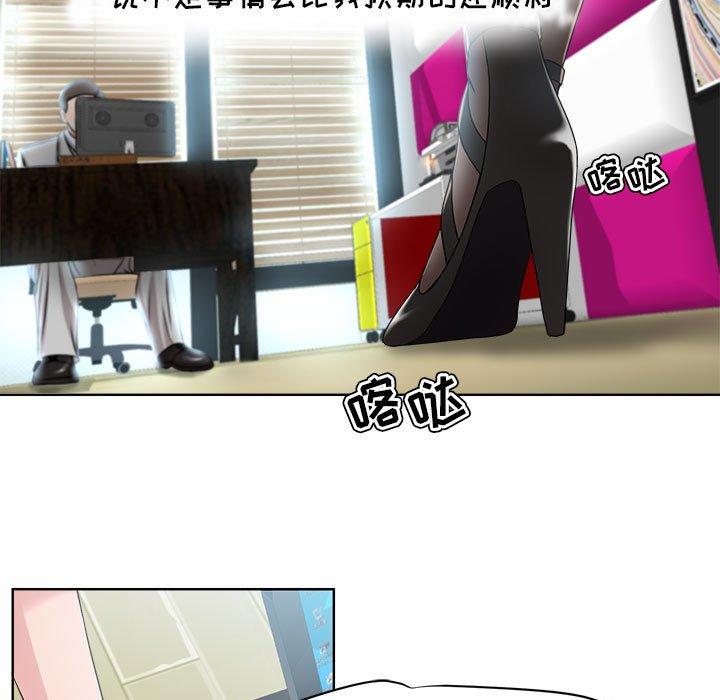 女人的战争 - 第7话64.jpg,女人的战争 - 第7话64,女人的战争 - 第7话