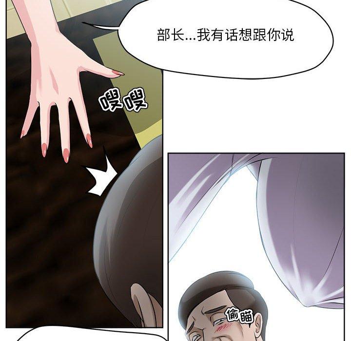 女人的战争 - 第7话65.jpg,女人的战争 - 第7话65,女人的战争 - 第7话