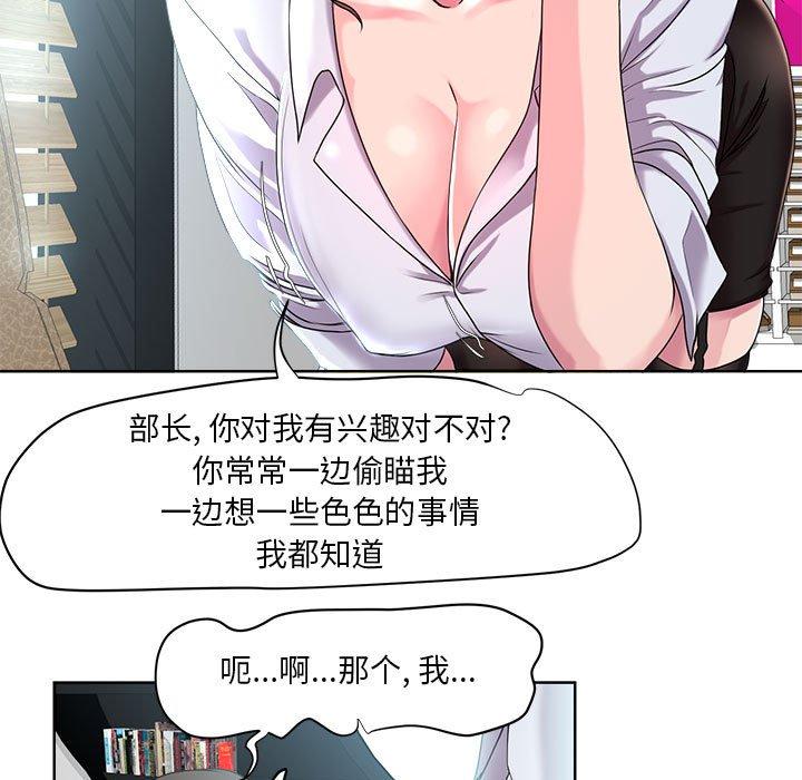 女人的战争 - 第7话68.jpg,女人的战争 - 第7话68,女人的战争 - 第7话