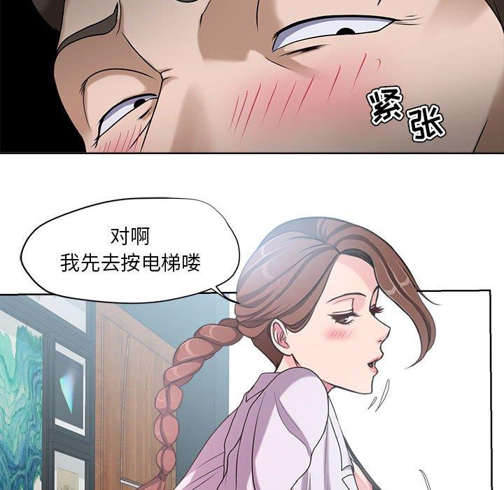 女人的战争 - 第7话71.jpg,女人的战争 - 第7话71,女人的战争 - 第7话