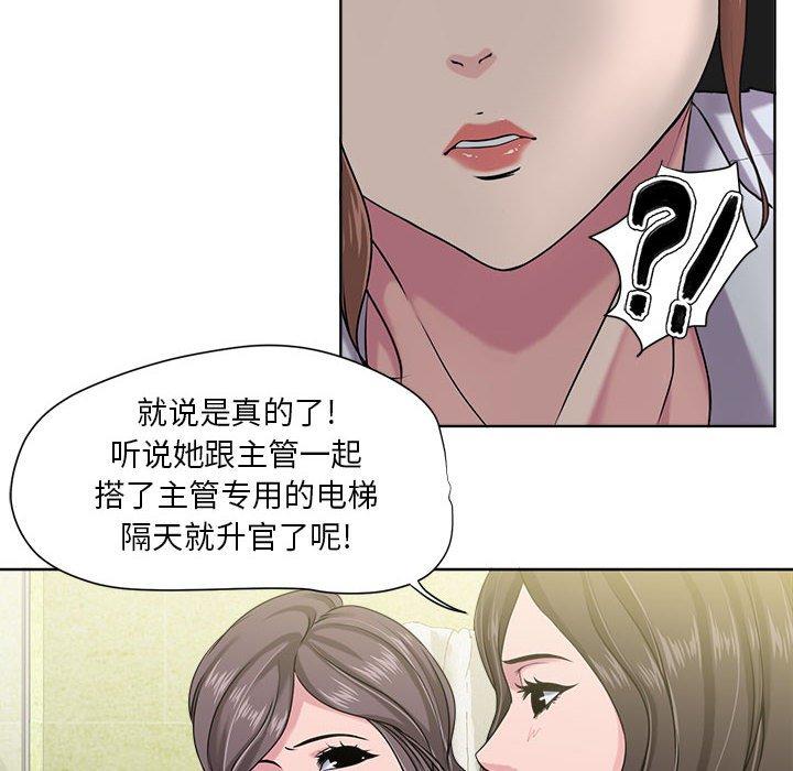 女人的战争 - 第8话10.jpg,女人的战争 - 第8话10,女人的战争 - 第8话