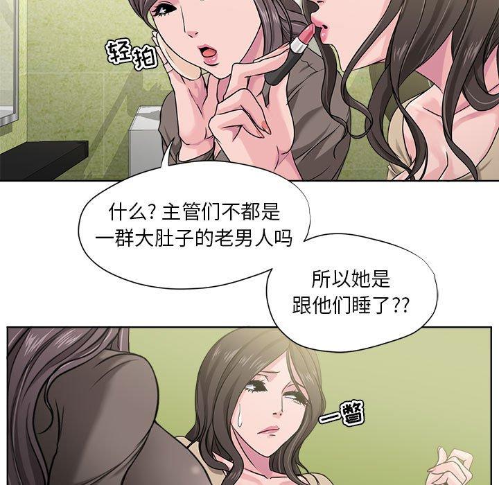 女人的战争 - 第8话11.jpg,女人的战争 - 第8话11,女人的战争 - 第8话