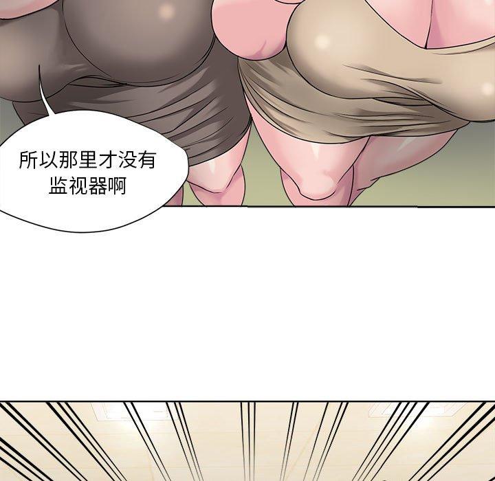 女人的战争 - 第8话13.jpg,女人的战争 - 第8话13,女人的战争 - 第8话