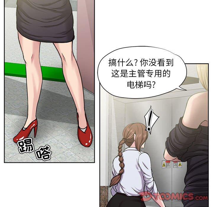 女人的战争 - 第8话26.jpg,女人的战争 - 第8话26,女人的战争 - 第8话