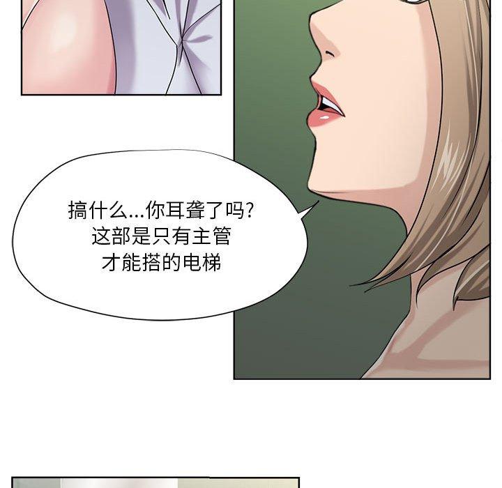 女人的战争 - 第8话34.jpg,女人的战争 - 第8话34,女人的战争 - 第8话