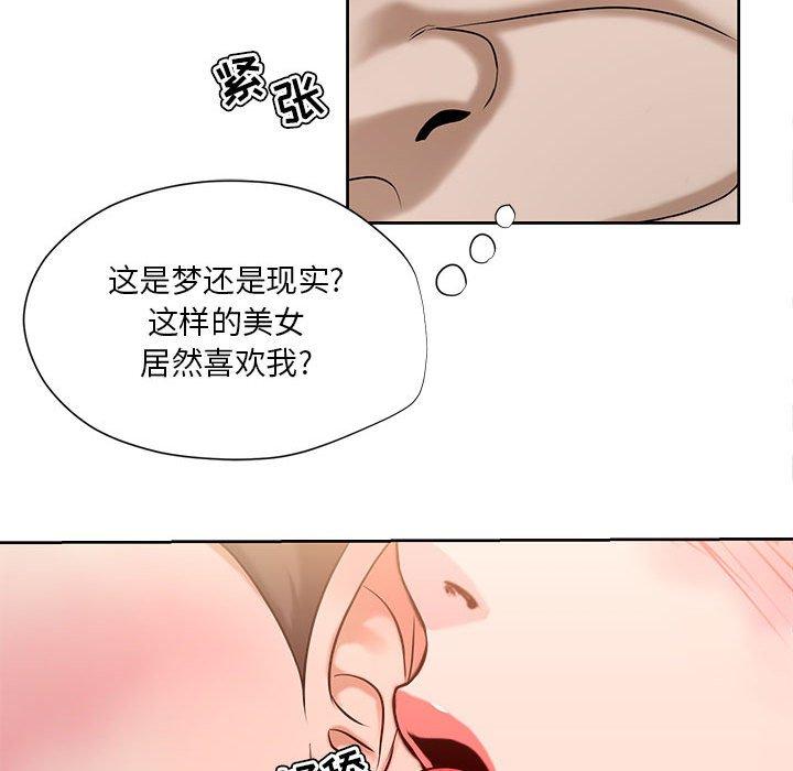 女人的战争 - 第8话57.jpg,女人的战争 - 第8话57,女人的战争 - 第8话