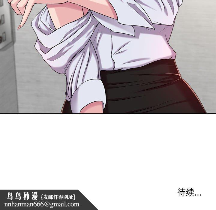 女人的战争 - 第8话
