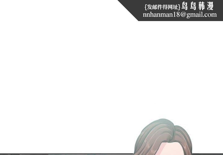 女人的战争 - 第9话1.jpg,女人的战争 - 第9话1,女人的战争 - 第9话