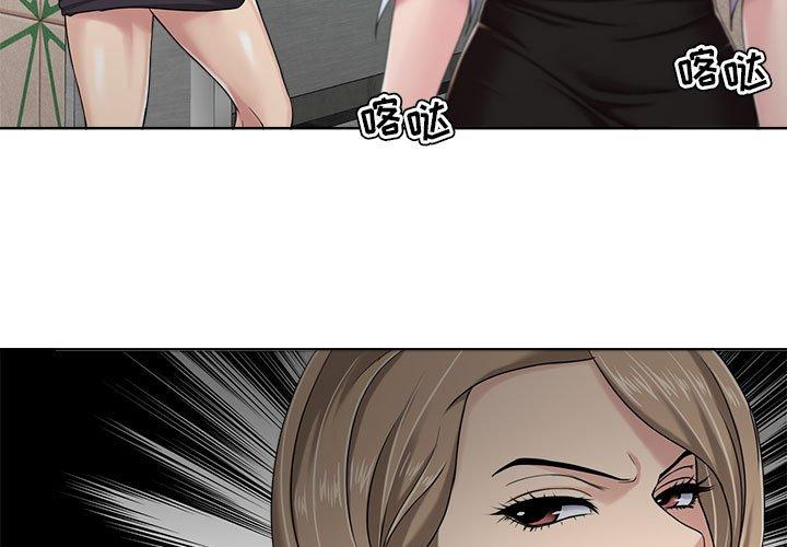 女人的战争 - 第9话3.jpg,女人的战争 - 第9话3,女人的战争 - 第9话