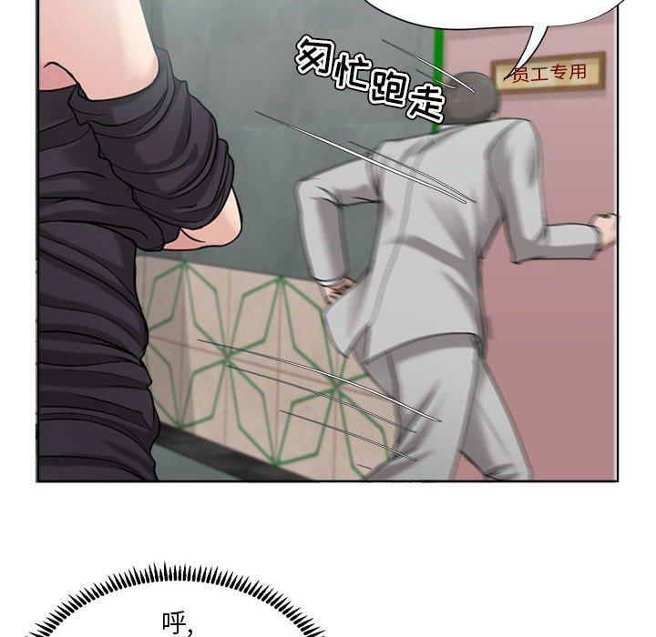 女人的战争 - 第9话8.jpg,女人的战争 - 第9话8,女人的战争 - 第9话