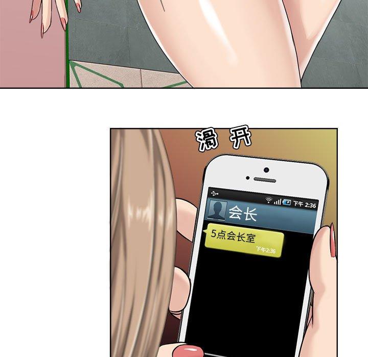 女人的战争 - 第9话13.jpg,女人的战争 - 第9话13,女人的战争 - 第9话