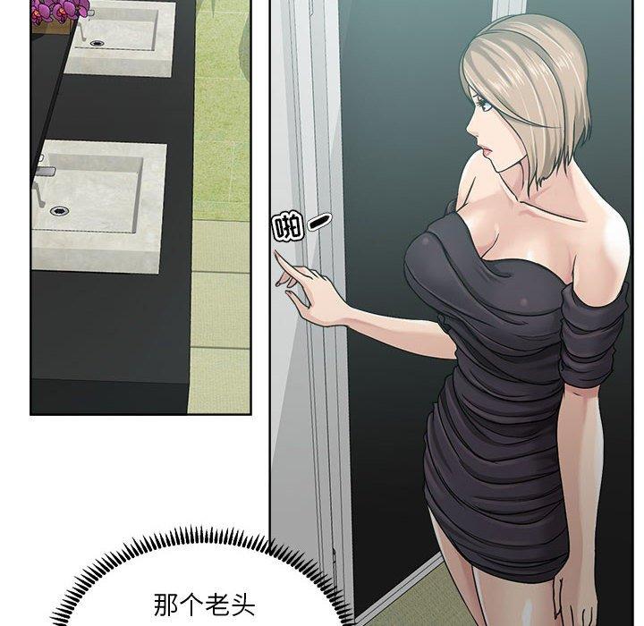 女人的战争 - 第9话20.jpg,女人的战争 - 第9话20,女人的战争 - 第9话