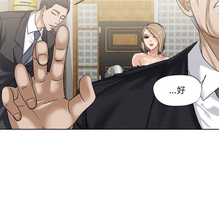 女人的战争 - 第9话37.jpg,女人的战争 - 第9话37,女人的战争 - 第9话