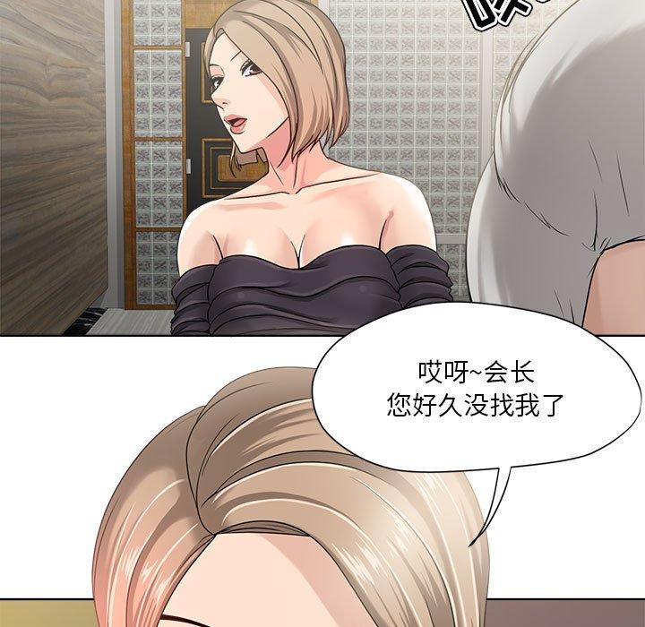 女人的战争 - 第9话41.jpg,女人的战争 - 第9话41,女人的战争 - 第9话