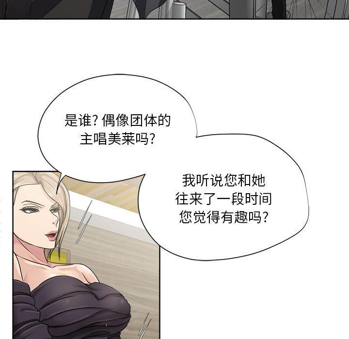 女人的战争 - 第9话45.jpg,女人的战争 - 第9话45,女人的战争 - 第9话