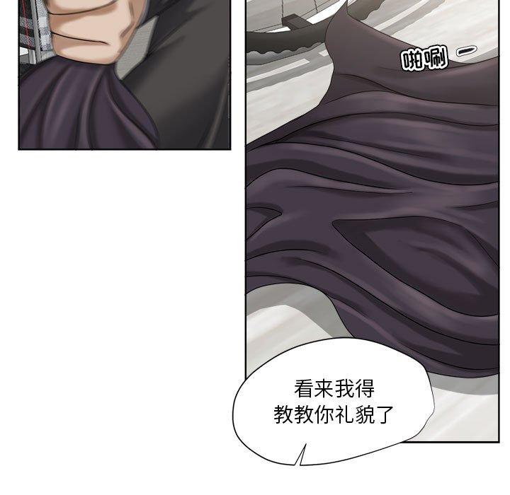 女人的战争 - 第9话53.jpg,女人的战争 - 第9话53,女人的战争 - 第9话