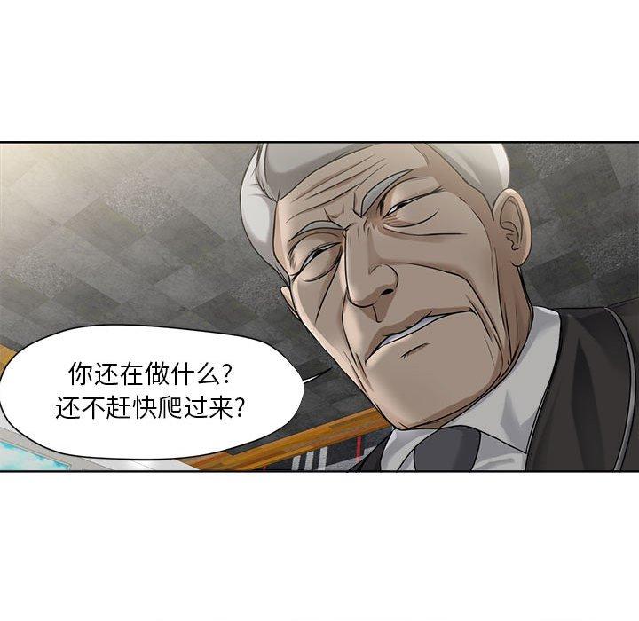 女人的战争 - 第9话54.jpg,女人的战争 - 第9话54,女人的战争 - 第9话