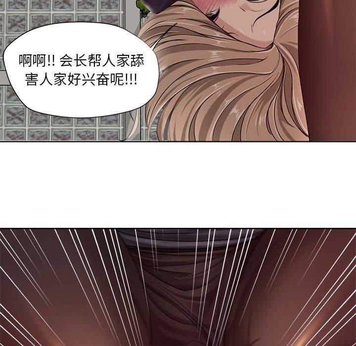 女人的战争 - 第10话17.jpg,女人的战争 - 第10话17,女人的战争 - 第10话